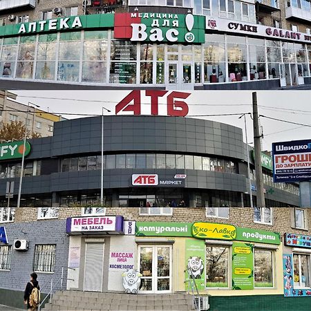 Apartment Home Comfort In Nikolaev Mykolaiv Exterior foto